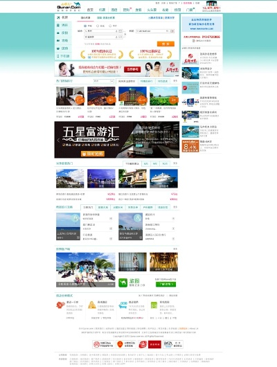 淡泊以明志，宁静以致远 第2页