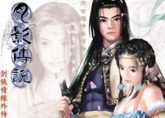 贵在知心 第2页