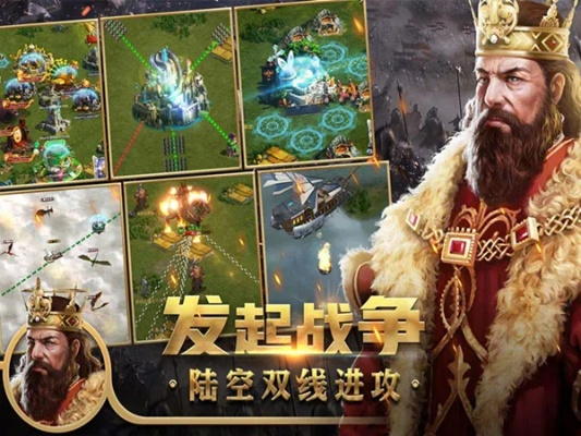 白金王国单机版与快手下载手机版最新版官方下载,适用实施策略&amp;4K版_v3.739