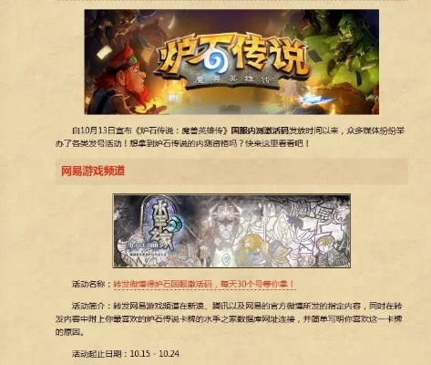 权贵显要 第2页