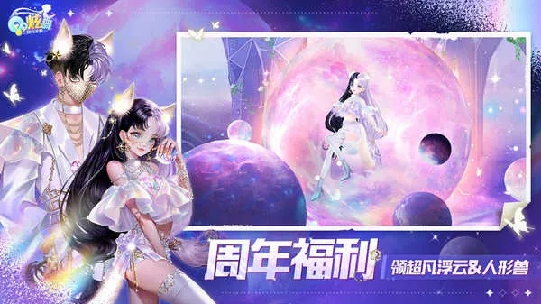 宁静致远 第2页