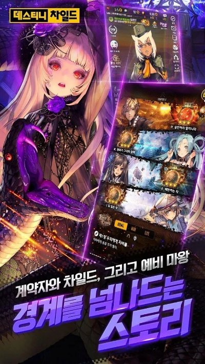 天命之子手游及69官方回答下载,高效说明解析|Notebook_v3.929