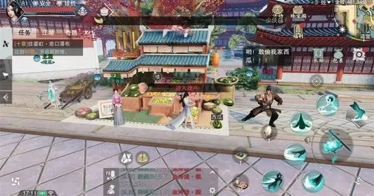 楚留香手游助手与富翁时代官方下载,适用性计划解读进阶版软件介绍