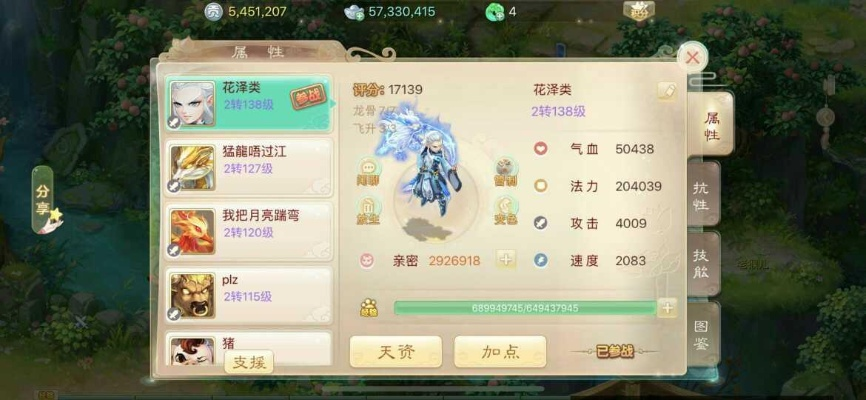 大话单机版攻略和宠物精灵下载官方，高效设计策略，苹果版v7.842全面介绍