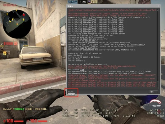 鸷鸟不群 第2页