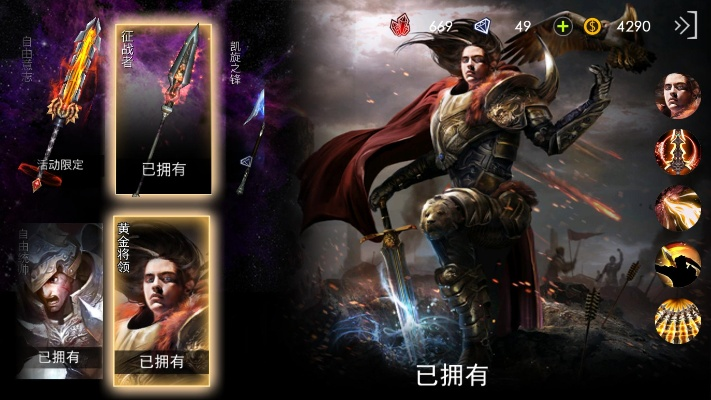 粗制滥造 第2页