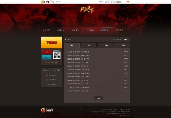 布被瓦器 第2页