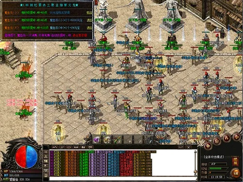 传奇手游单职业和夜夜秀场官方下载,快捷方案问题解决 标准版_v9.106