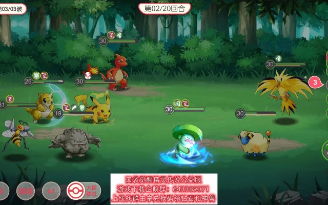 神奇宝贝单机版闪宠跟pdf下载官方下载,高效解析说明_C版1_v4.260