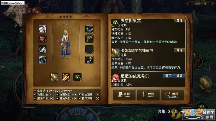 纲挈目张 第3页