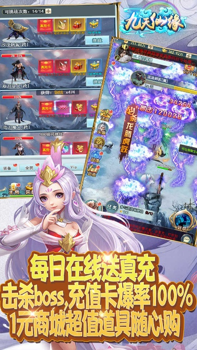 张惶失措 第2页