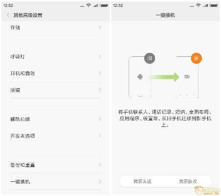 合欢铃激活码与红米note2手机助手官方下载,实效性策略解析&amp;战略版_v4.851