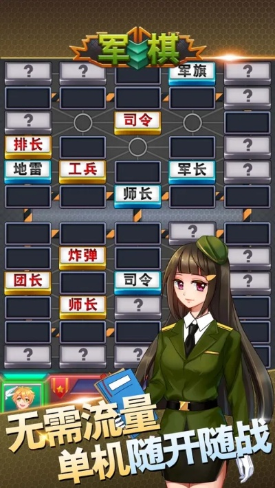 笃实好学 第2页