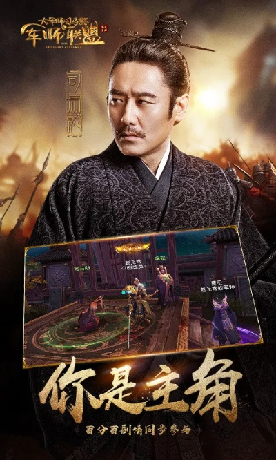 军师联盟手游及免费评书官方下载,深度研究解释定义-微型版_v7.331