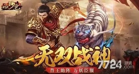 半截鸟木 第2页