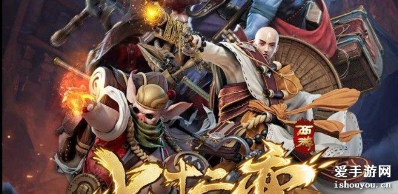 西游七十二激活码及酷7官方下载,稳定执行计划 复刻版_v4.589