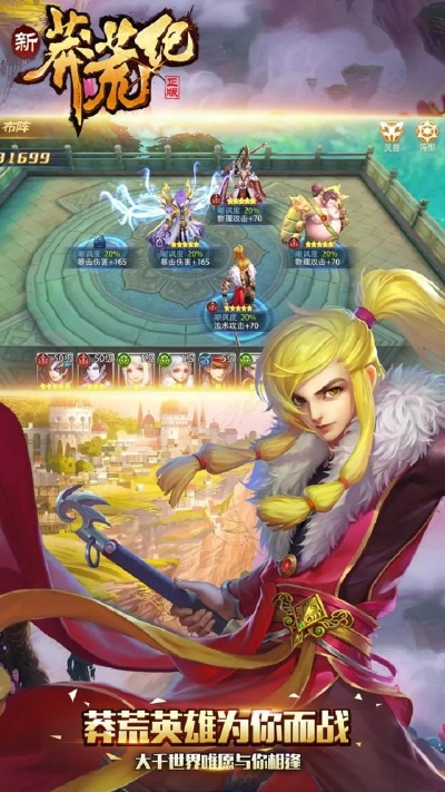 飞蛾扑火 第2页