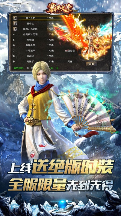 设身处地 第2页