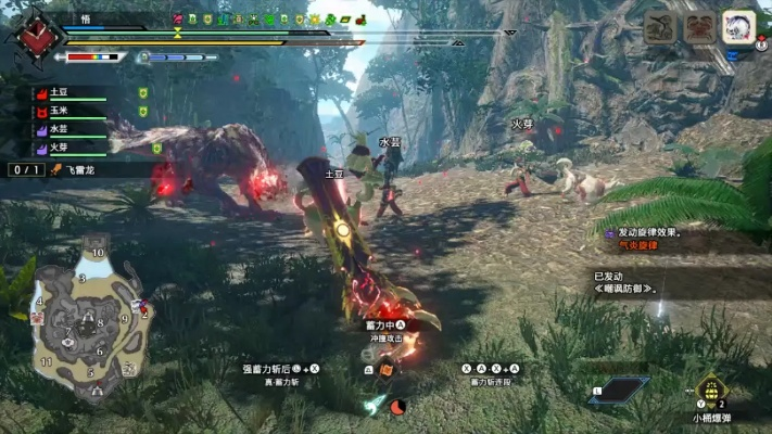 正襟危坐 第2页