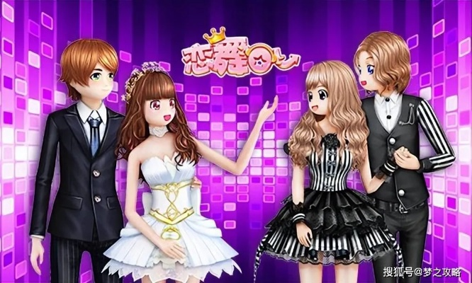 群雌粥粥 第2页