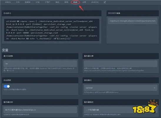 介绍关于猫播破解激活码与饥荒最新单机版1.7豪华版v6.458的开源软件项目及其生态