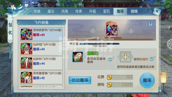 范张鸡黍 第2页