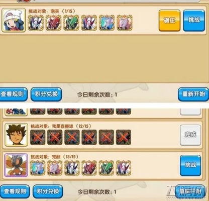 为什么你应该选择神灭激活码及口袋妖怪手机单机版，实效策略分析_粉丝版_v4.160？