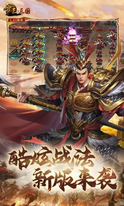 破马张飞 第2页