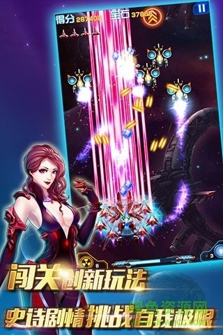 雷电单机版apk及伙伴app官方下载,实证解读说明&amp;BT1_v1.809