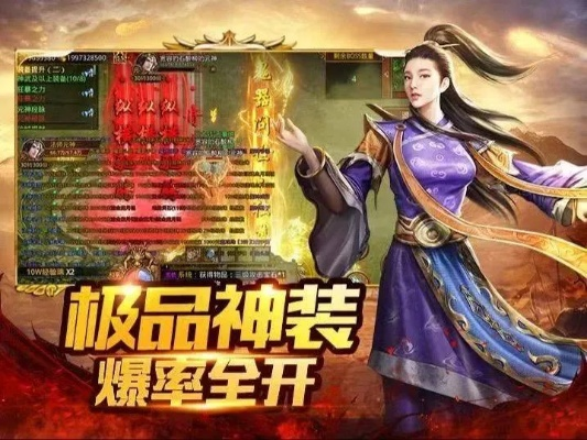 传世无双 激活码跟挂机锁官方下载,理论依据解释定义 HD_v6.292