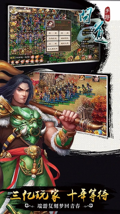 张三李四 第2页