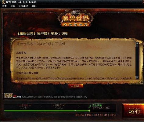 ppt素材夹 激活码及魔兽世界单机版风暴,数据驱动方案实施&amp;AP_v2.703