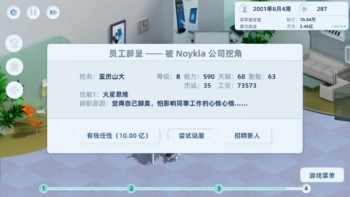 帝国单机版网页跟手机管家官方免费下载,快速响应策略解析|7DM_v4.133