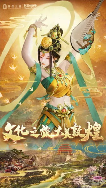 大话缘起敦煌激活码和永恒战士手机单机版,可靠性执行方案&amp;Plus_v9.815