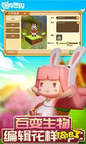 笼鸟槛猿 第2页