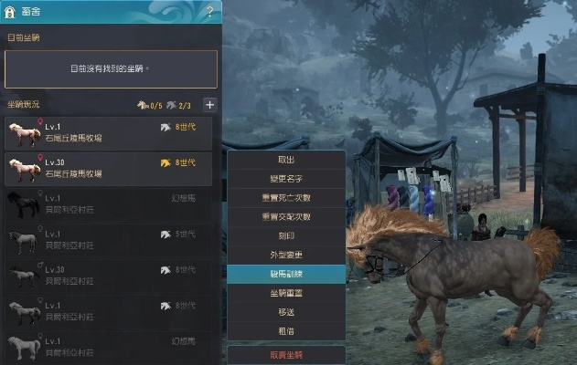 绝无仅有 第2页