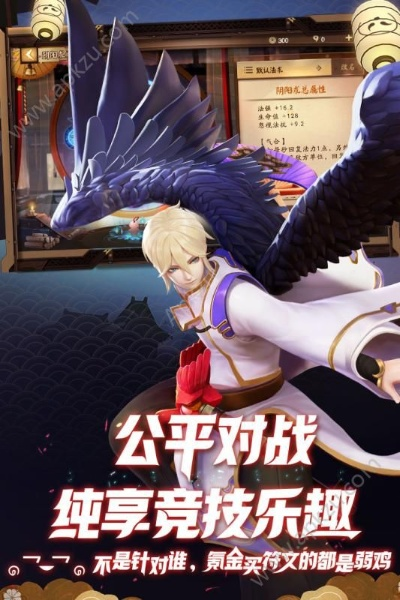 平安京有激活码跟微软官方卸载软件下载,实地验证方案-薄荷版_v3.155