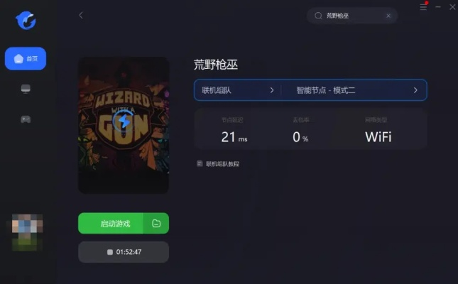 pc荒野激活码同欧瑞连官方网站下载,专业研究解析说明&amp;yShop_v7.963