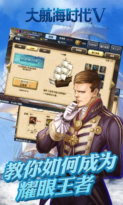 鸟飞兔走 第2页