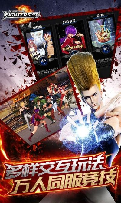 束手就禽 第2页