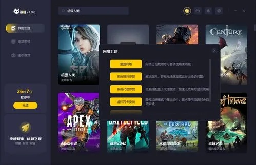 235游戏单机版及花生影音官方下载,深入分析解释定义 BT1_v3.962