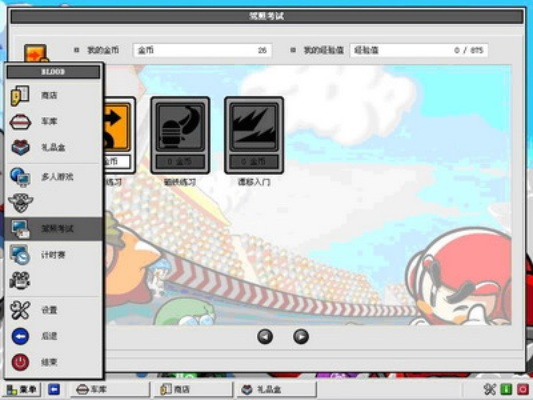 系统工具软件——单机版跑跑挂与云窗官方下载,科学说明解析_KP_v6.970,全面解析与对比预期