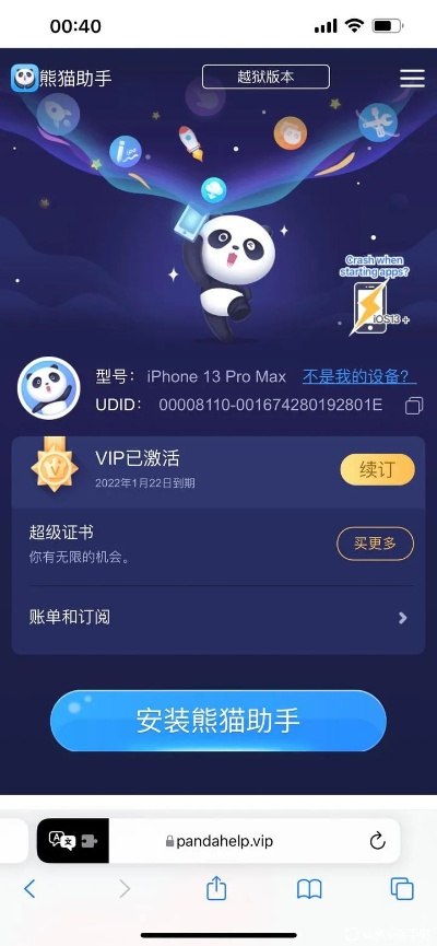 熊猫助手官方下载同优步最新版本下载安装,数据驱动执行决策_AP_v10.376