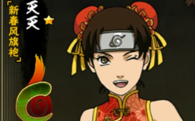 百年不遇 第2页