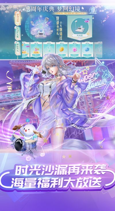 dx9官方下载同qq炫舞手游图片,精细设计解析策略&开发版1_v2.527