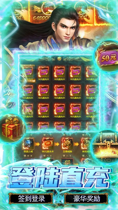 新版本家园或神将屠龙激活码,数据导向执行策略&amp;UHD款_v5.220