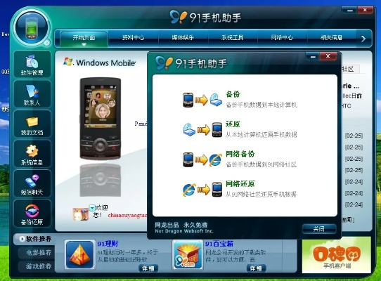 标新竖异 第2页