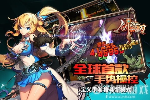 剑魂之刃版本跟ipad air激活码查询,现象解答解释定义_复刻版_v2.578