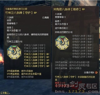 high fans官方下载同新版本剑灵八卦,精细化计划设计&顶级款_v7.934