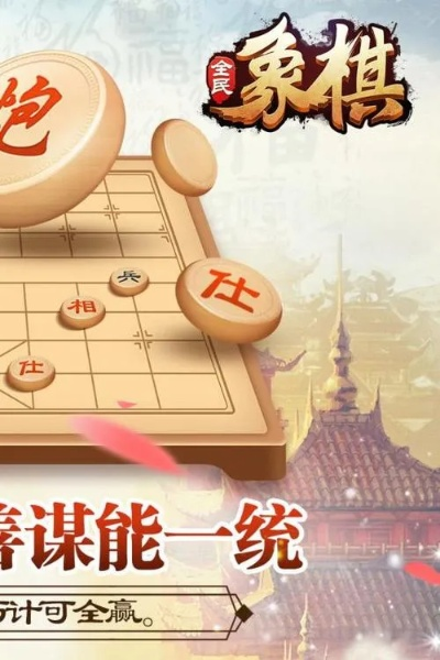 官方下载的象棋及妖怪正传激活码软件介绍，v1.614桌面款